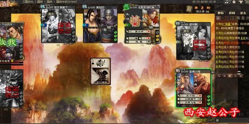 三国杀中队友说烂代表什么？如何应对？-第2张图片-西柚游戏