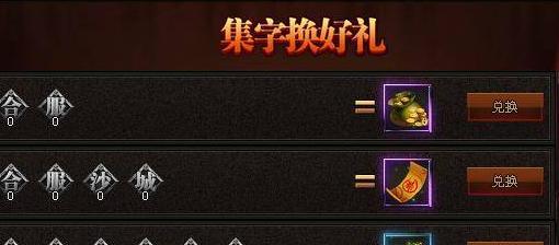 征途寒冰麒麟优势属性如何修改？有哪些技巧？-第2张图片-西柚游戏