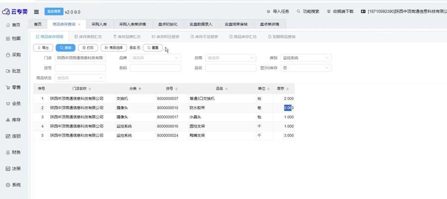 征途游戏代金券使用方法是什么？代金券使用时的注意事项？-第1张图片-西柚游戏