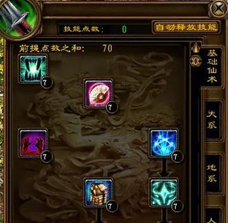 部落冲突高山哥伦复活技巧？复活高山哥伦的正确步骤是什么？-第1张图片-西柚游戏