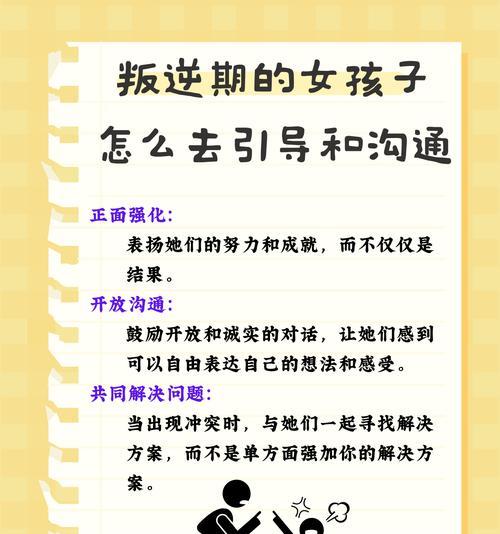 聊天功能消失后如何与盟友沟通？-第1张图片-西柚游戏