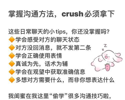 聊天功能消失后如何与盟友沟通？-第3张图片-西柚游戏
