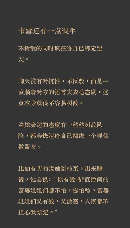 聊天功能消失后如何与盟友沟通？-第2张图片-西柚游戏
