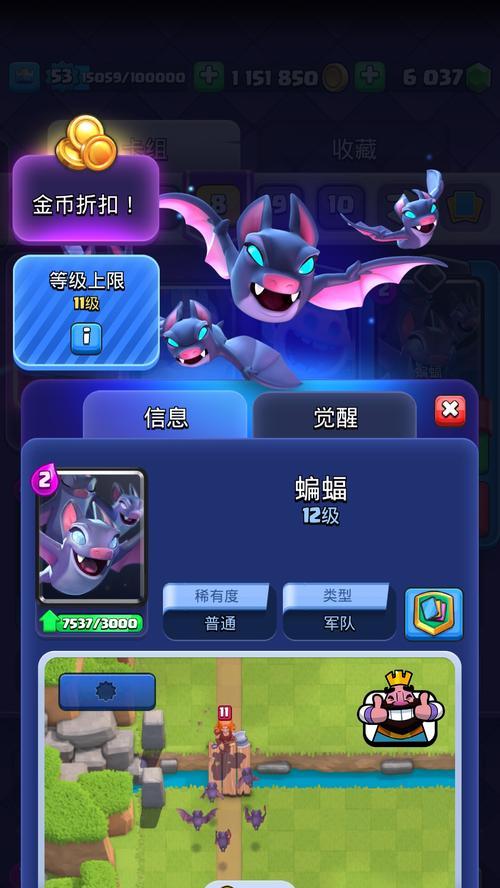皇室战争无天梯模式如何继续游戏？-第3张图片-西柚游戏
