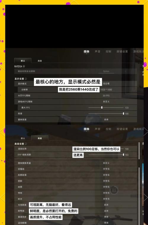 绝地求生中如何设置好看的文字？-第3张图片-西柚游戏