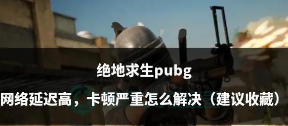 变异模式中绝地求生的复活机制是怎样的？-第1张图片-西柚游戏
