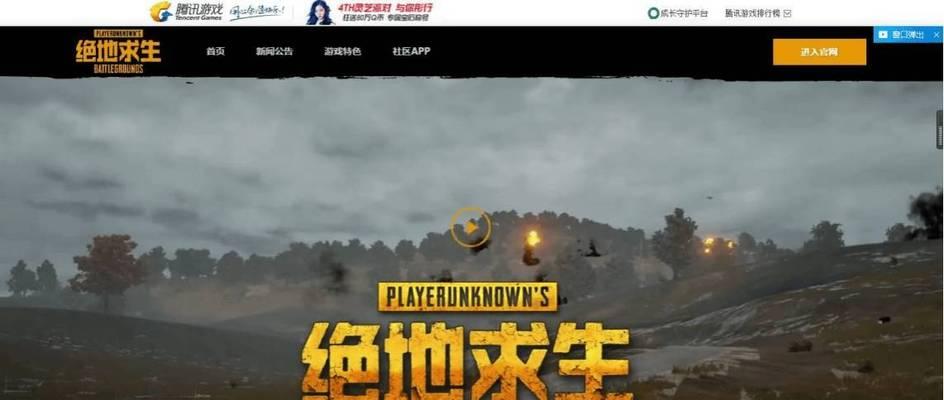 绝地求生中如何选择最佳服务器？选择服务器对游戏体验有何影响？-第2张图片-西柚游戏