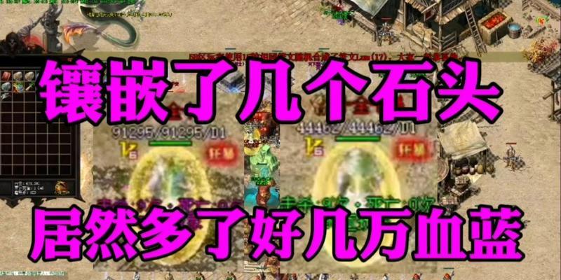 热血传奇手游符文战士性能如何？-第1张图片-西柚游戏