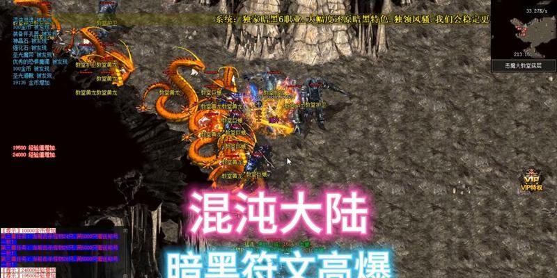 热血传奇手游符文战士性能如何？-第3张图片-西柚游戏