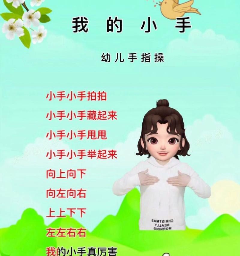彩虹岛儿童早操的正确做法是什么？-第2张图片-西柚游戏
