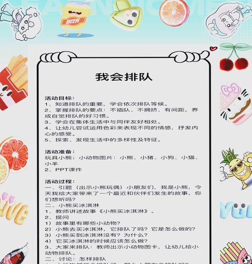 排队机制对游戏体验有何影响？-第1张图片-西柚游戏