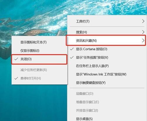 绝地求生任务栏关闭方法是什么？-第2张图片-西柚游戏