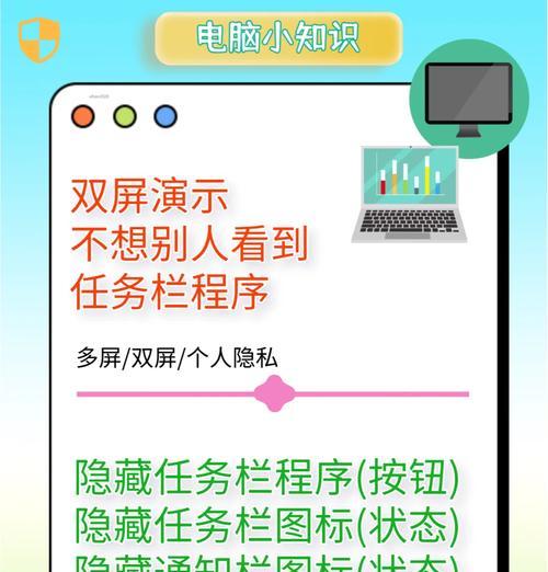 绝地求生任务栏关闭方法是什么？-第3张图片-西柚游戏