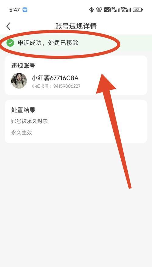 绝地求生小号封禁三天如何解封？-第1张图片-西柚游戏