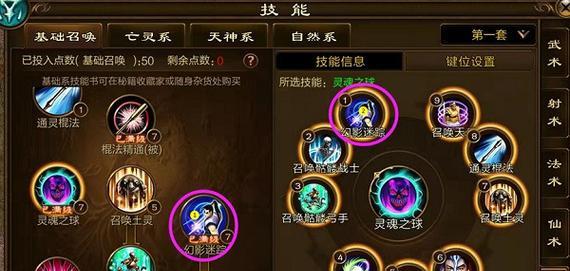 原始征途中遇到无任务情况应如何应对？-第3张图片-西柚游戏
