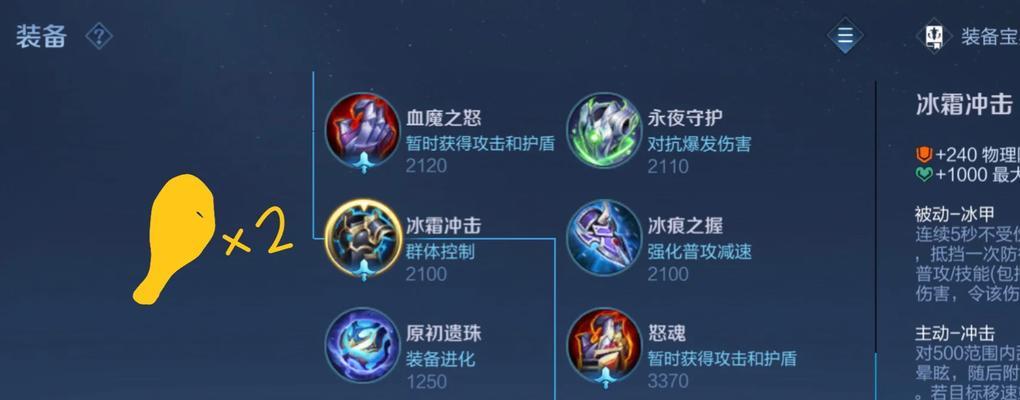王者装备获取途径有哪些？如何快速集齐？-第1张图片-西柚游戏