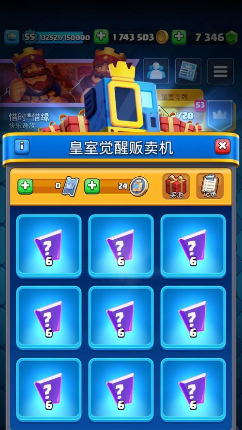 皇室战争国际服钻石赠送方法是什么？有哪些限制？-第1张图片-西柚游戏