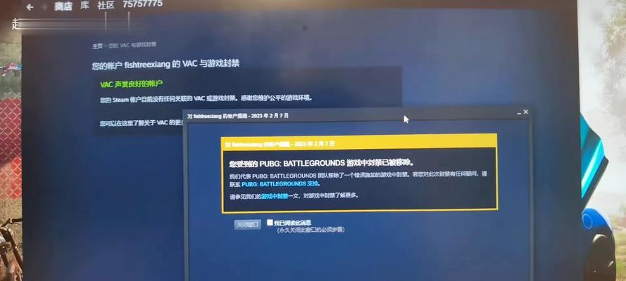 绝地求生中停步键无法操作的原因是什么？如何解决？-第1张图片-西柚游戏