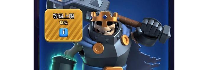 皇室战争卡组复制技巧是什么？-第2张图片-西柚游戏