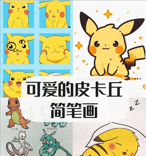 口袋妖怪中如何更换人物外观？-第2张图片-西柚游戏