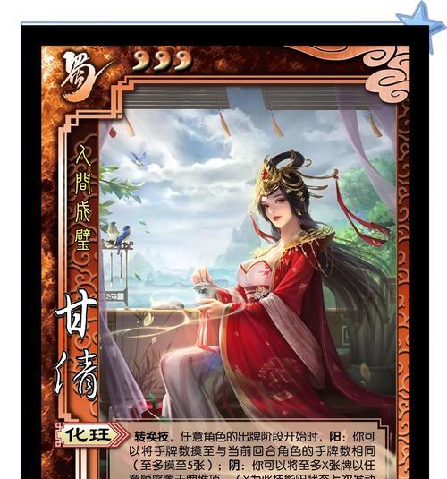 三国杀顶级套路含义是什么？如何运用？-第1张图片-西柚游戏