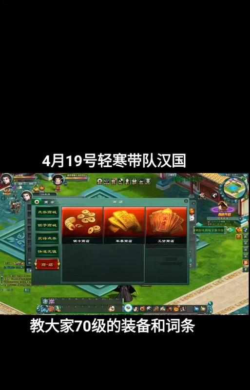 征途2如何调整设置以捡到装备？-第3张图片-西柚游戏