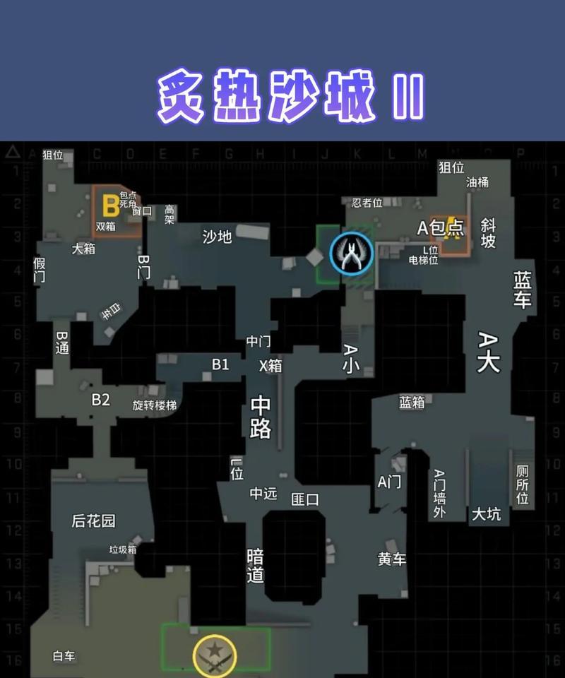 反恐精英2如何修改为cs2？修改步骤和注意事项是什么？-第2张图片-西柚游戏