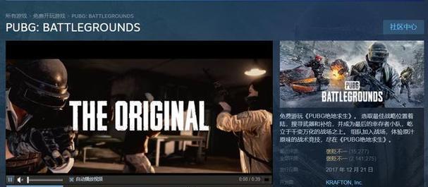 绝地求生无法开始游戏的原因是什么？-第1张图片-西柚游戏