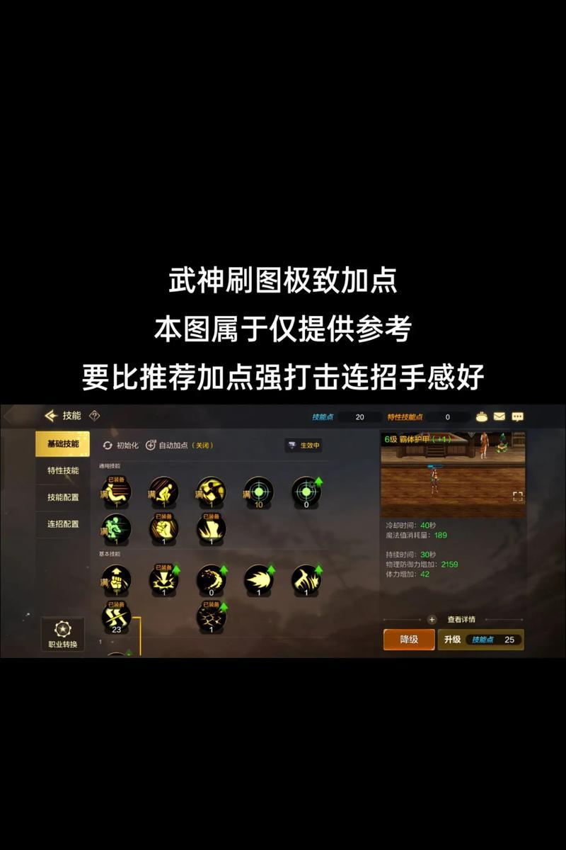 地下城与勇士怎么打武神？武神技能连招指南？-第1张图片-西柚游戏