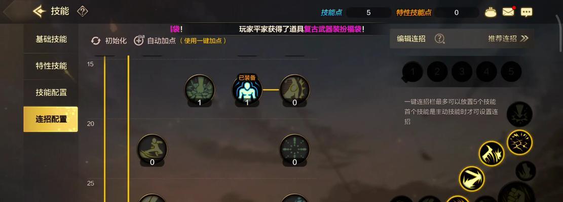 地下城与勇士怎么打武神？武神技能连招指南？-第2张图片-西柚游戏
