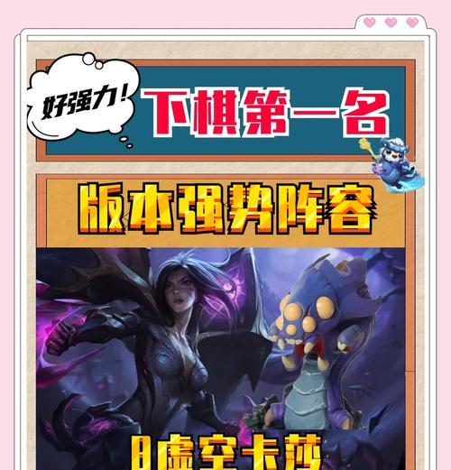 虚空法术应对策略是什么？-第1张图片-西柚游戏