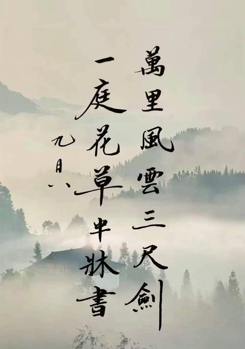 三国杀三字对联是什么意思？背后有何深意？-第3张图片-西柚游戏