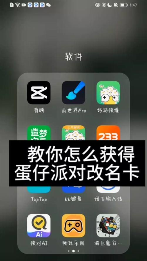 绝地求生公会中如何领取改名卡？-第1张图片-西柚游戏