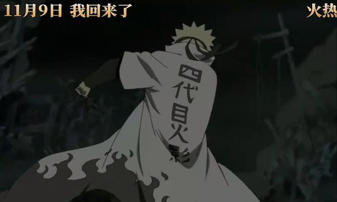 鸣人的征途退出方法是什么？-第1张图片-西柚游戏