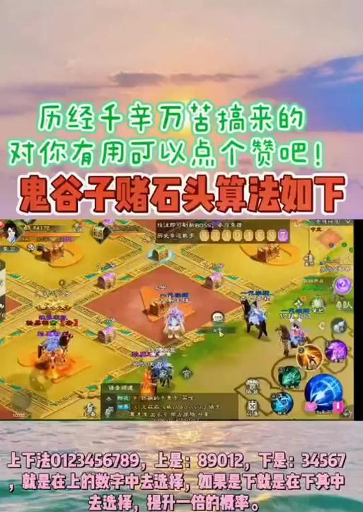 征途手游中如何抓捕宠物？抓捕技巧有哪些？-第2张图片-西柚游戏