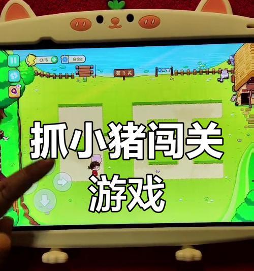 绝地求生中偷猪的策略是什么？偷猪时需要注意哪些事项？-第1张图片-西柚游戏