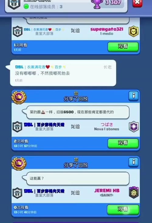 皇室战争锦标赛开启后如何取消？会影响排名吗？-第2张图片-西柚游戏