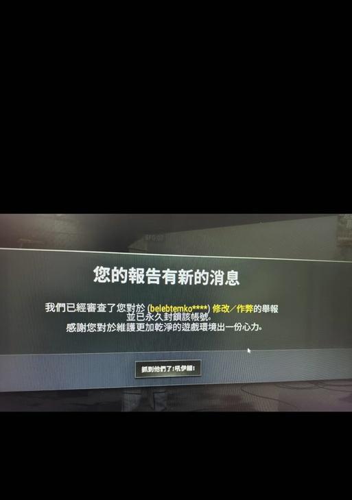 绝地求生宏u盘如何安装？安装后能带来哪些便利？-第1张图片-西柚游戏