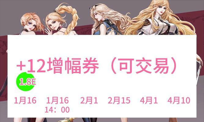 地下城与勇士春节预售购买流程是怎样的？-第1张图片-西柚游戏