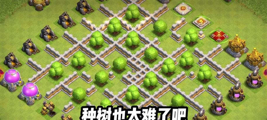 部落冲突的树是如何形成的？形成过程中需要注意什么？-第1张图片-西柚游戏