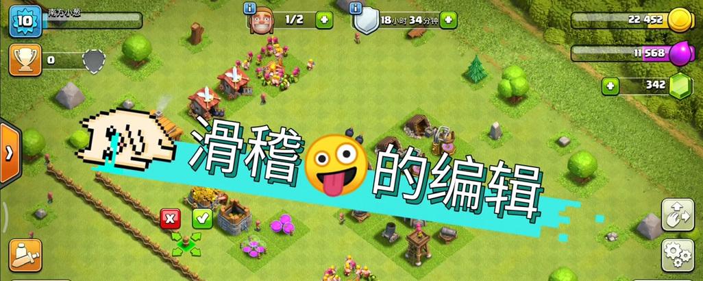部落冲突铭文无法获取怎么办？有哪些可能的原因？-第2张图片-西柚游戏
