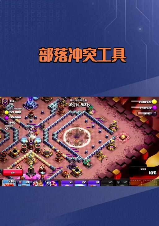 部落冲突无法开启的原因是什么？如何解决部落冲突开启问题？-第1张图片-西柚游戏