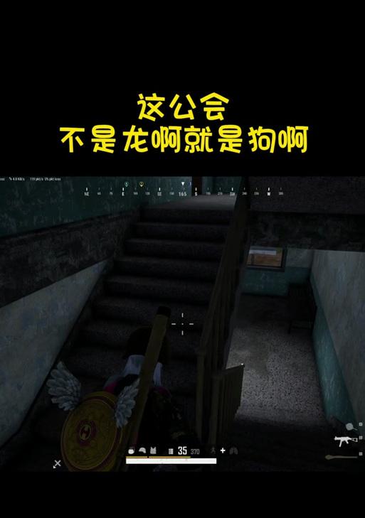 早期踢人操作方法是什么？绝地求生踢人规则有哪些？-第1张图片-西柚游戏