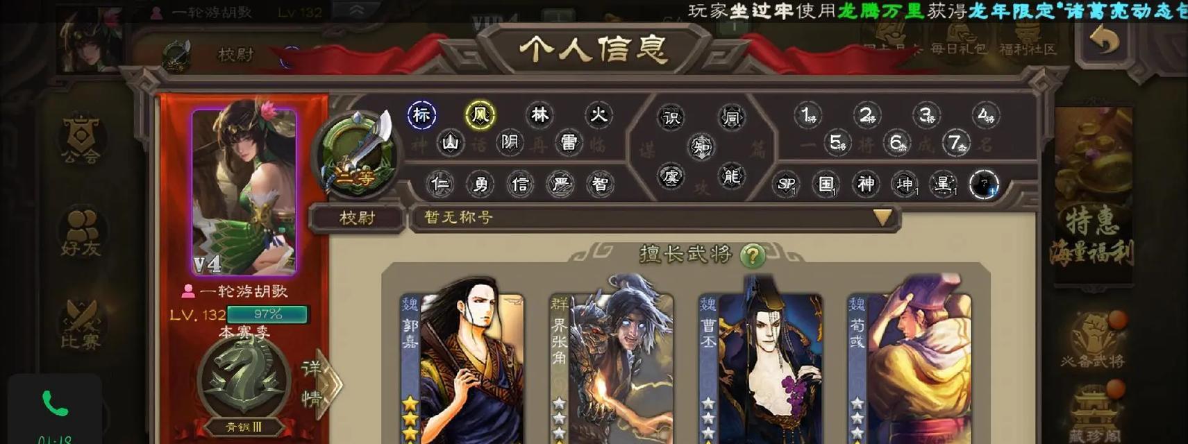 三国杀中骂孙权的台词语音内容是什么？-第2张图片-西柚游戏