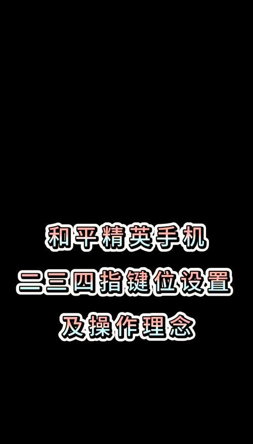 绝地求生中如何成为一名优秀的指挥？有哪些技巧？-第1张图片-西柚游戏