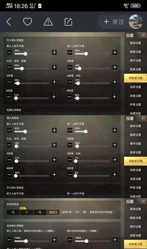 绝地求生中如何成为一名优秀的指挥？有哪些技巧？-第2张图片-西柚游戏