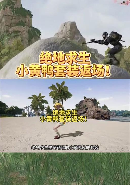 绝地求生类礼包购买流程是什么？如何选择？-第3张图片-西柚游戏