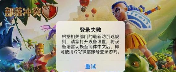 部落冲突通过QQ登录的方法是什么？登录后有什么好处？-第1张图片-西柚游戏