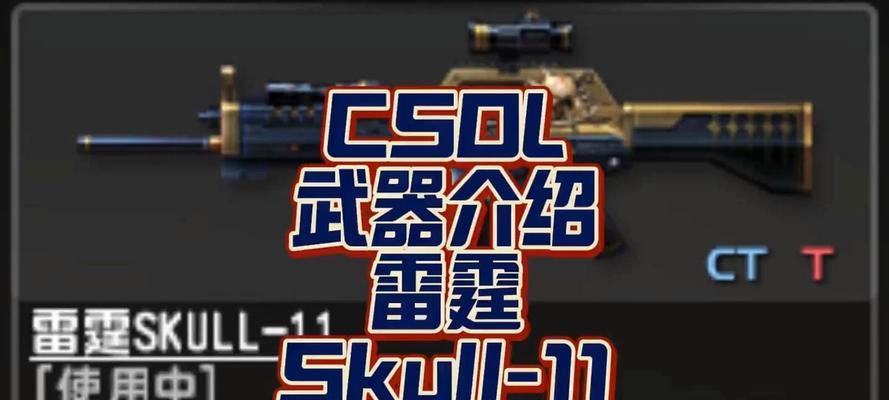 反恐精英现实武器如何获得？有哪些途径可以得到？-第1张图片-西柚游戏