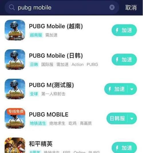 美版绝地求生登录账号步骤是什么？登录时需要注意什么？-第1张图片-西柚游戏